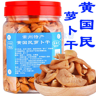 Changzhou Huang Guomin radish dried aromatic green skin mother dish 560g 1 bottle of pure hand-made slightly spicy food