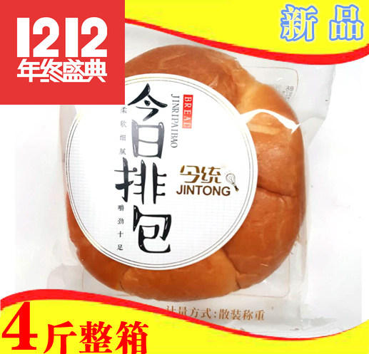 This Today's Today Bag Old Daddy Wheels Bread Breakfast hand ripping cake whole box 4 catties Stunning Zero Food Warranty 90 Days