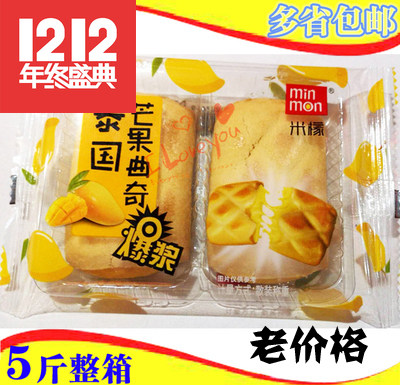 Mi Lemon Thai Mango Cookies New Zealand Milk Coconut Crispy Coconut Cranberry Cookies Bulk FCL 5kg New