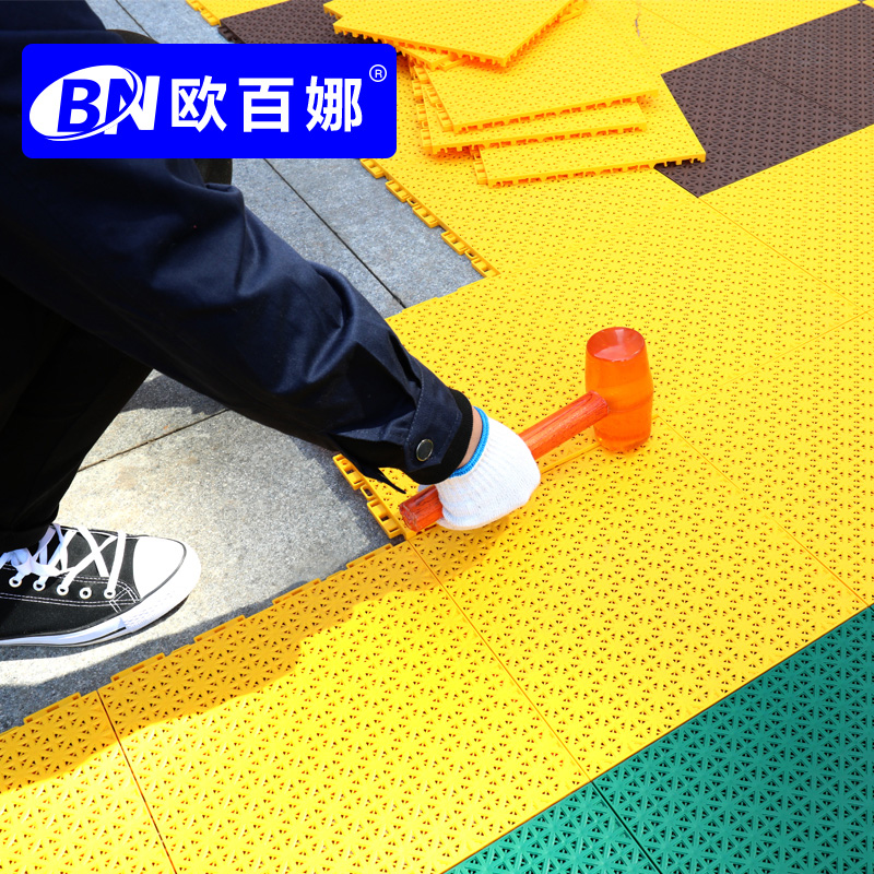 Oubaina kindergarten suspended floor Outdoor playground special non-slip floor mat Basketball court suspended assembly floor