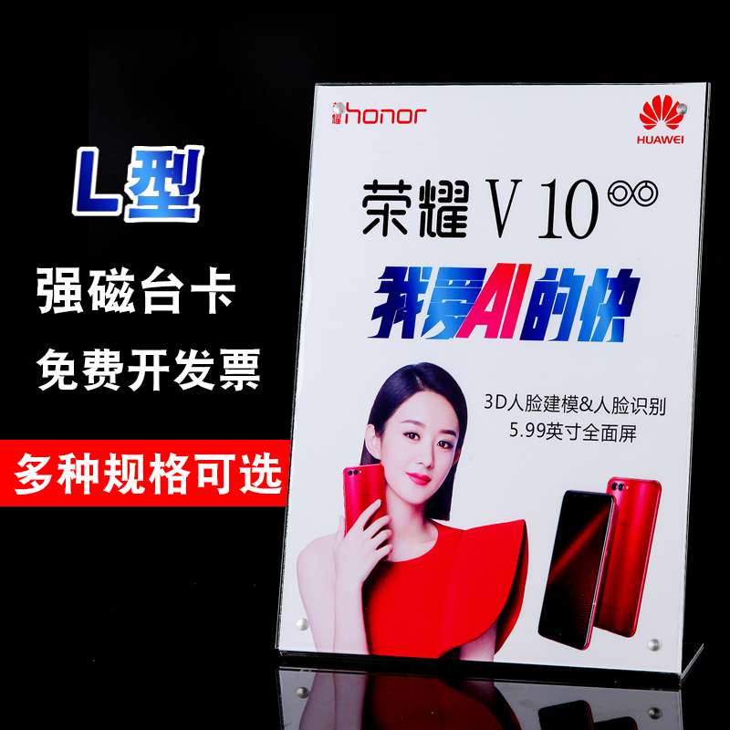 Strong Magnetic Bench Card Table Cards Display Cards L Type A4 Acrylic Table Cards Shelf Price Cards Menu Cards Menu Cards A5L Type Table Signs Strong Magnetic Table Cards Price Products Advertising Presentation Table Signs