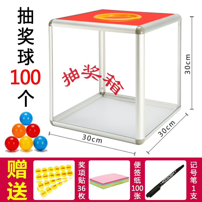 Acrylic Pumping Box Big Number 30cm Transparent Lucky Draw Box Creative Fun Activities Lucky Draw Jackpot Lottery Jackpot Wedding Lottery Jackpot jackpot