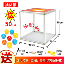 Extra-large lottery box acrylic transparent lottery box transparent lottery box lottery box lottery box 40cm lottery box