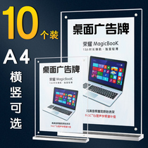 Table card double-sided acrylic display card table desktop A4 draw Table sign acrylic display card A5 card stand card card A6T type advertising price list price wine menu stand