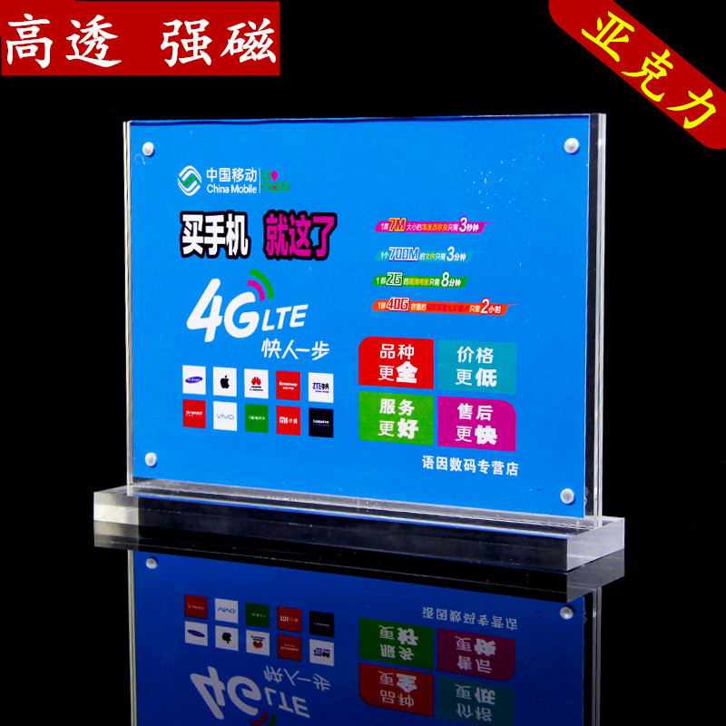A5 table cards Acrylic Strong Magnetic Bench Cards Display Cards Bifacial Table Card Table Cards Width 21 14 14 8cm