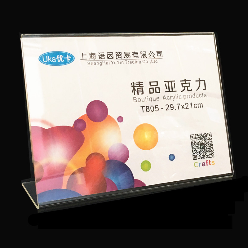 L type A4 table card horizontal table card table card display card Acrylic table card table card table card display stand 29 7*21