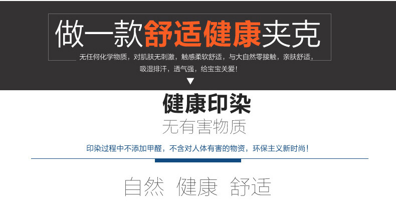 Blouson pour garcon en mélange - Ref 2158635 Image 14