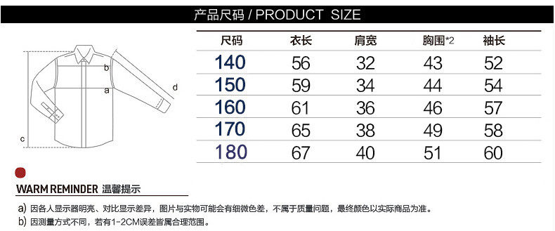 Blouson pour garcon - Ref 2158890 Image 10