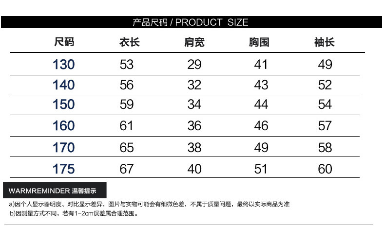 Blouson pour garcon en mélange - Ref 2158635 Image 11