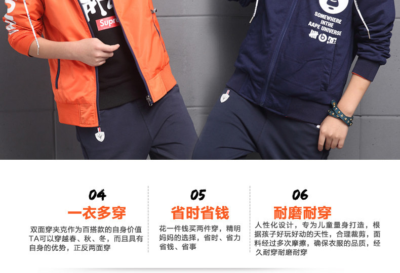 Blouson pour garcon en mélange - Ref 2158635 Image 19