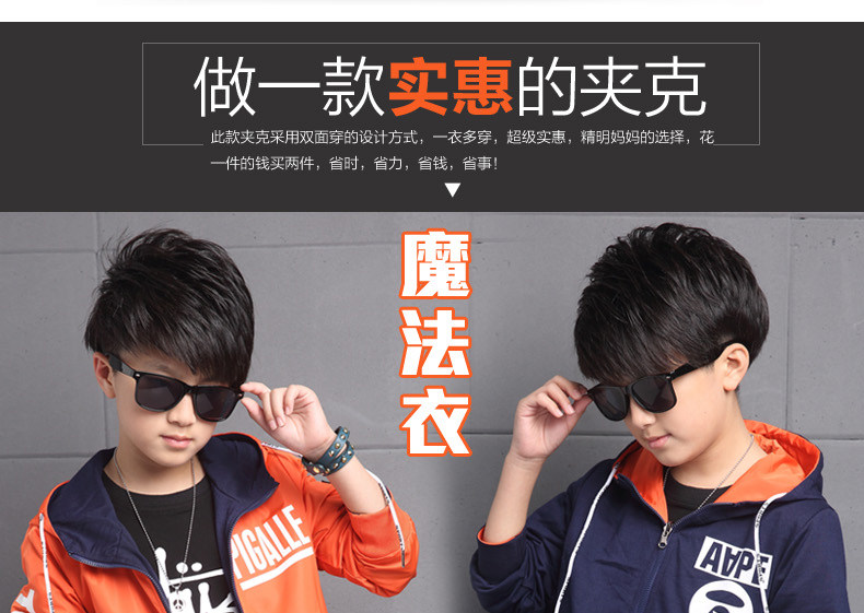 Blouson pour garcon en mélange - Ref 2158635 Image 18