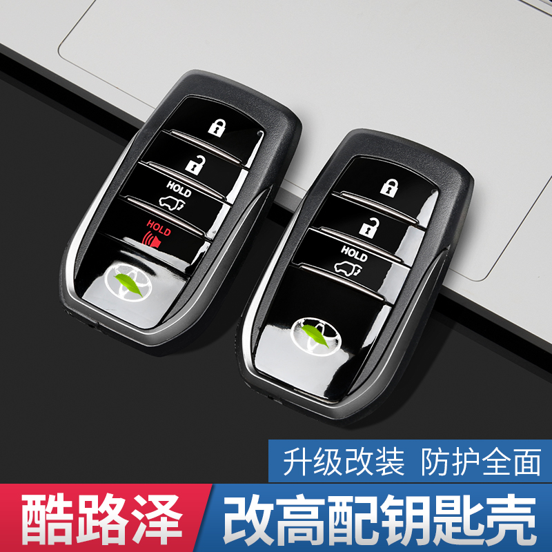 Land Cruiser Key Case Modification 08-20 Land Cruiser Key Cover Replacement Low With Elevated Decorative Fittings