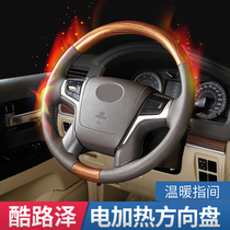 Suitable for Land Cruiser peach wood steering wheel assembly interior modification parts Lu Xun multi-function button with heating