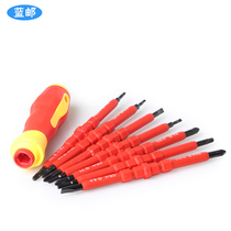 Blue Post with magnetic screwdriver set a cross U-shaped Y-shaped plum blossom can replace 8-piece screwdriver set