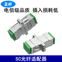 Blue Post SC fiber optic adapter flange adapter fiber coupler flange disc fiber optic connector