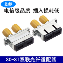 Blue Post SC-ST Dual Fiber Optic Adapter Flange Adapter Fiber Coupler Flange Disc Fiber Optic Connector