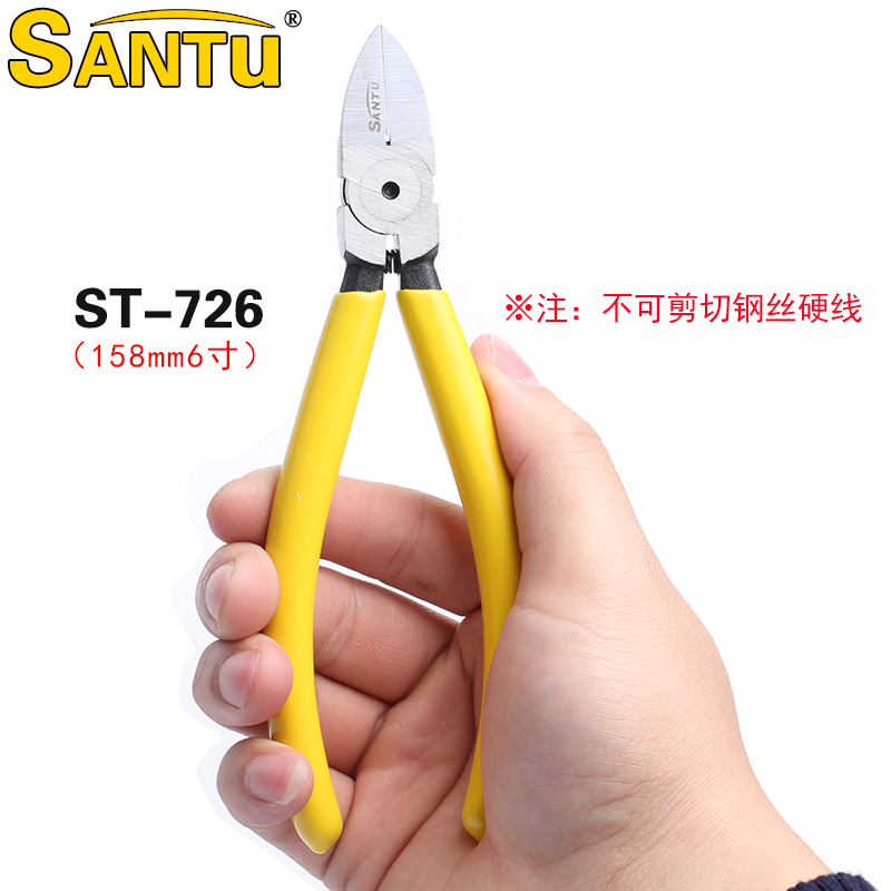 santu Japanese water mouth pliers 6 inch flat incision pliers Plastic water mouth pliers shear pliers 5 inch oblique mouth pliers Flat mouth pliers