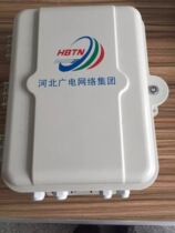 SMC material 2 channels 1 minute 16 optical splitter box Outdoor 1 minute 32 optical splitter distribution box 64 cores 72 cores