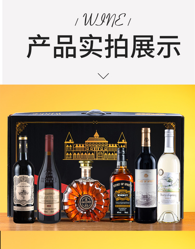 【中秋送礼】赤霞珠干红葡萄酒
