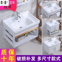 Household small apartment washbasin cabinet combination simple ceramic washbasin wall-mounted space aluminum bathroom cabinet washbasin