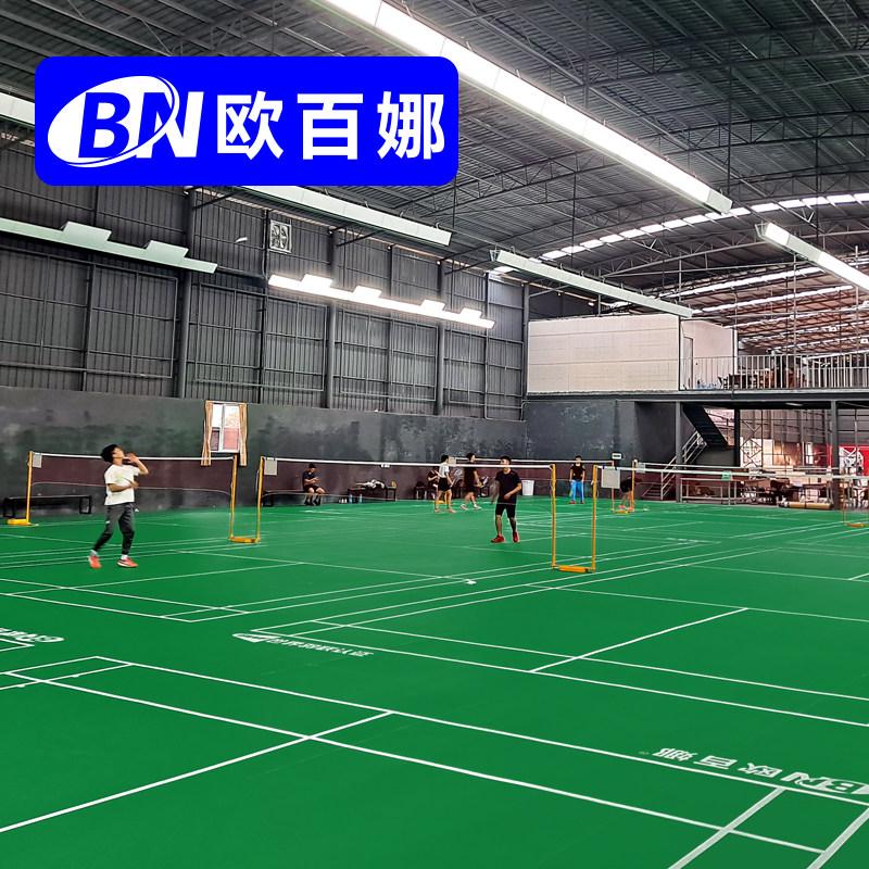 Oubina professional badminton court floor paste PVC sports environmental protection floor whole piece of non-slip plastic floor mat portable