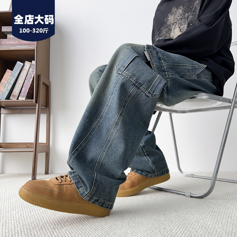 Extra Large Size 150kg Fat Man's Jeans Spring Plus Size Wide Leg Straight Pants Washed Loose Casual Pants9 Extra Large Size 150kg Fat Man's Jeans Spring Plus Size Wide Leg Straight Pants Washed Loose Casual Pants9