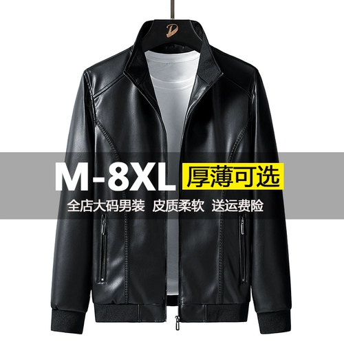 Осенняя утепленная куртка для отдыха, оверсайз, большой размер