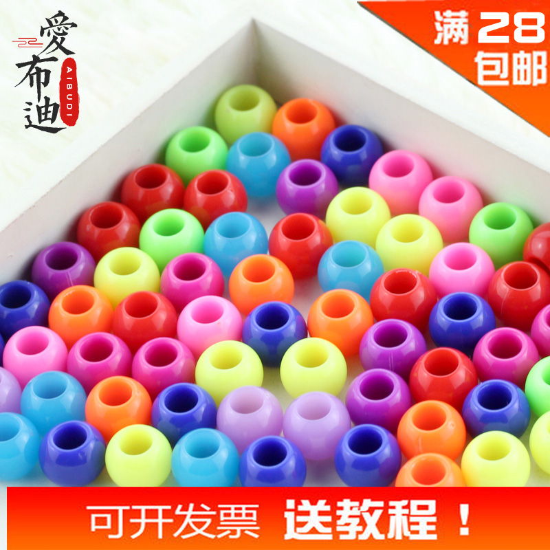 DIY Handmade Strings Beads Material Accessories Color Multicolored Real Color Acrylic Macroporous Round Pearl Loose Beads Candy Color Beads