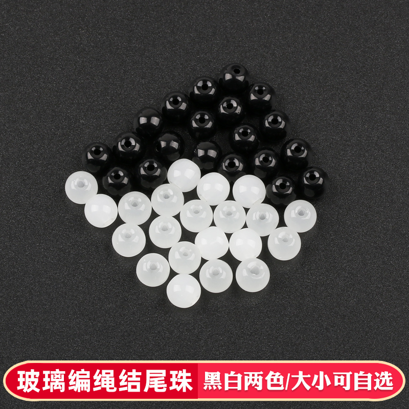 Love Boudi DIY Handmade Material Strings Beads Red Rope Hand Rope End Beads Glass Bead Chrope Tail Beads Black And White Beads