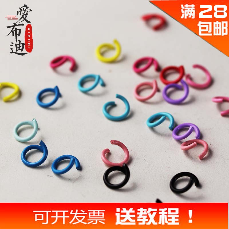 DIY Handcrafted Accessories String Bead Hook Material Opening Steel Ring Hanging Loop Hand Necklace Key Buckle Accessories Color Multicolored