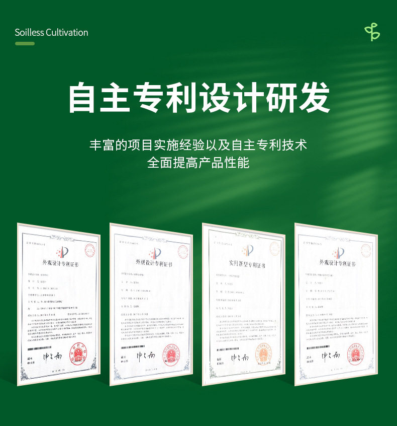 Беспочвенной оборудование выращивания 立式无土栽培系统水培菠萝塔大棚种植水果蔬菜养植盆气雾栽培系统