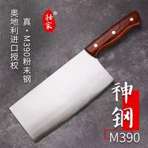 Household kitchen knife super sharp VG10 steel triple steel 440c Japanese 9cr18mov chef special m390 powder steel