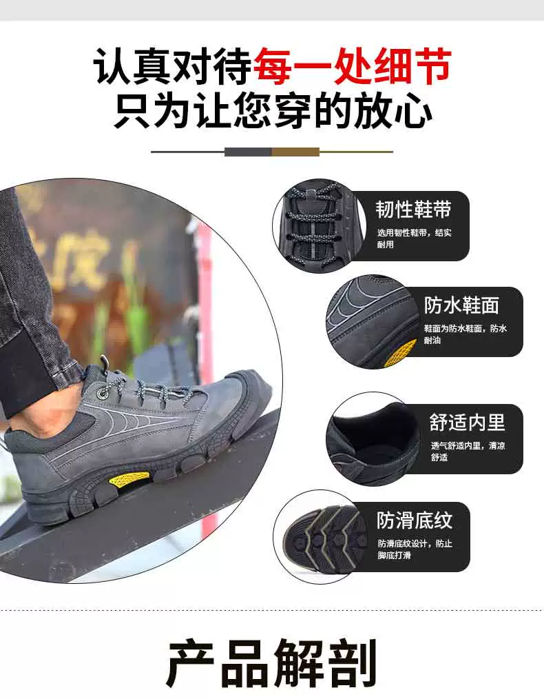 Fucheng labor protection shoes men's steel toe caps anti-smash and anti-puncture lightweight acid and alkali resistant wear-resistant work shoes safety protection