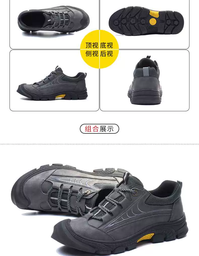 Fucheng labor protection shoes men's steel toe caps anti-smash and anti-puncture lightweight acid and alkali resistant wear-resistant work shoes safety protection