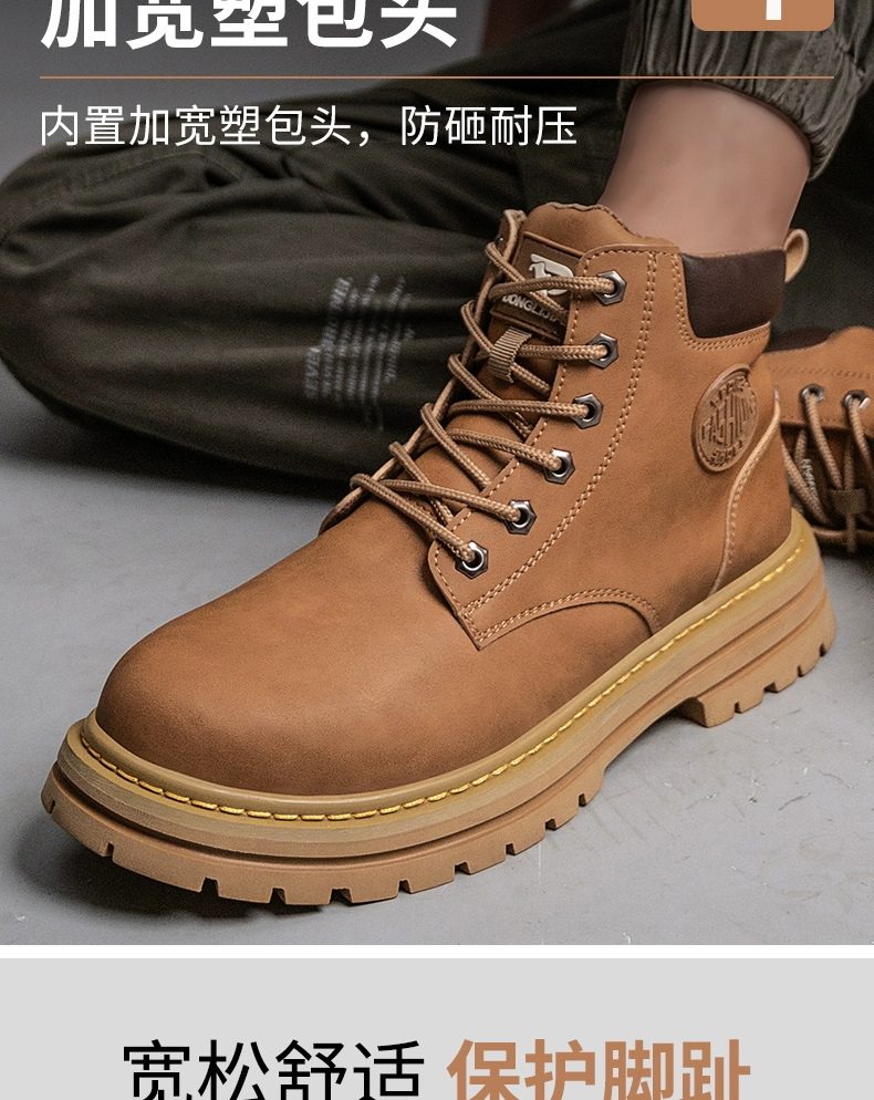 Labor protection shoes for men, lightweight, breathable, high-top, anti-smash, anti-puncture, anti-slip, wear-resistant, construction site work safety shoes for women