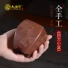 Товары от 大德号旗舰店
