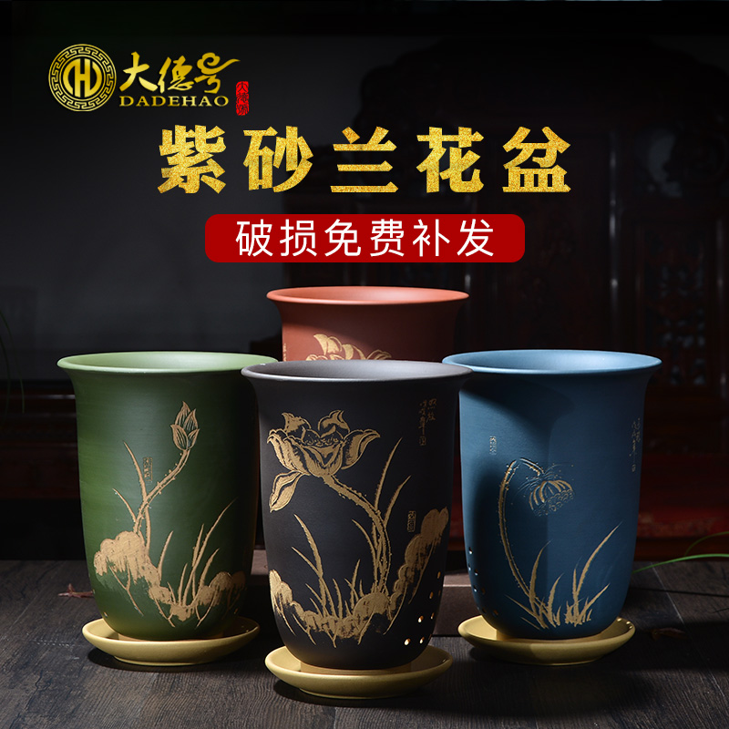 Yixing purple orchid basin clivia flower POTS indoors contracted ceramic creative flower POTS with tray professional orchid pot