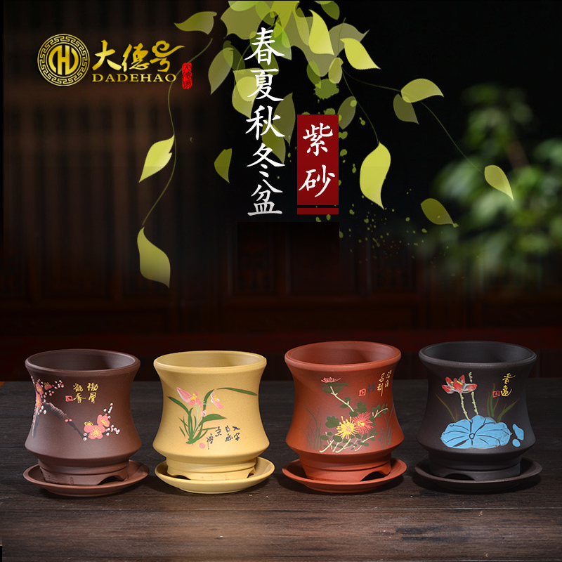 Purple sand pottery and porcelain breathable flower pot with a hanging basket tray orchid grass creative indoor potted meat special pot the plants