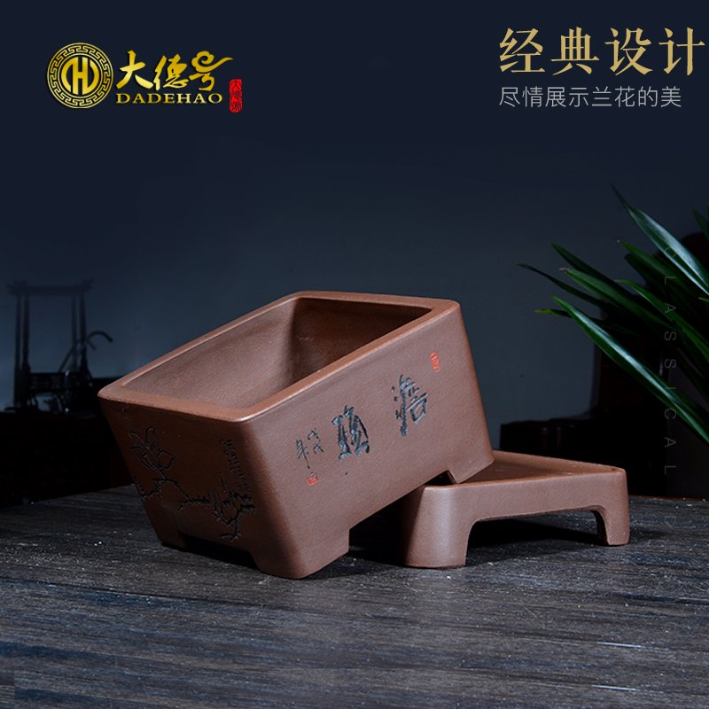 Greatness, yixing purple sand size flowerpot more than four square basin meat clivia is carved painting special pot the plants