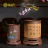 Товары от 大德号旗舰店