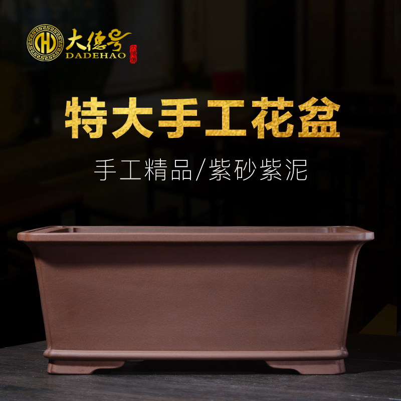 Greatness, rectangular purple sand flowerpot stump potted bonsai pot five hieroglyphics banyan green plant special Angle of the manager