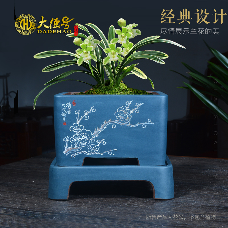 Greatness, yixing purple sand size flowerpot more than four square basin meat clivia is carved painting special pot the plants