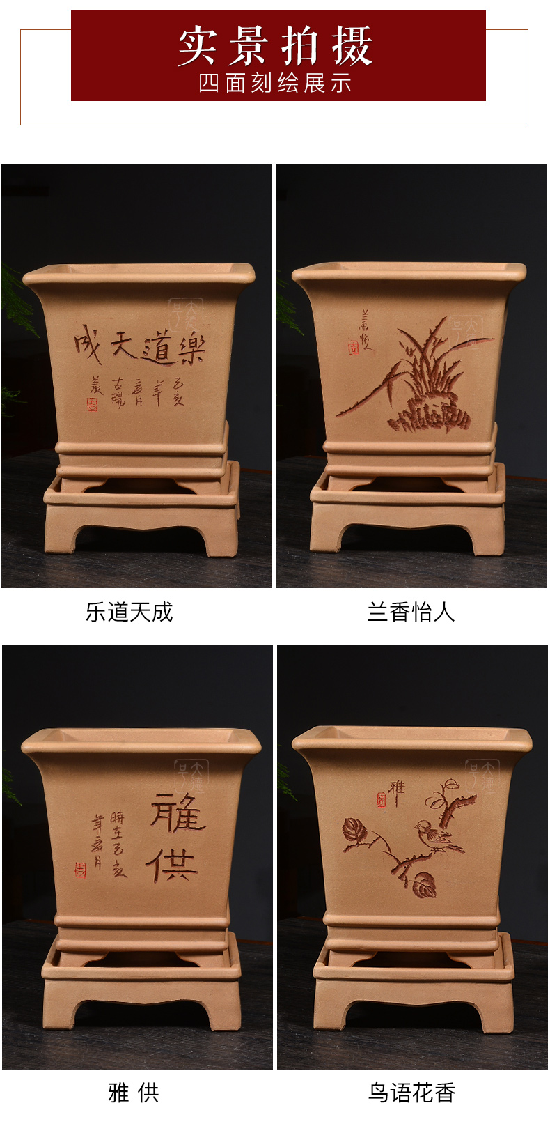 Greatness, square with bonsai pot tray yixing purple sand flowerpot of pottery and porcelain rich tree stump special orchid pot