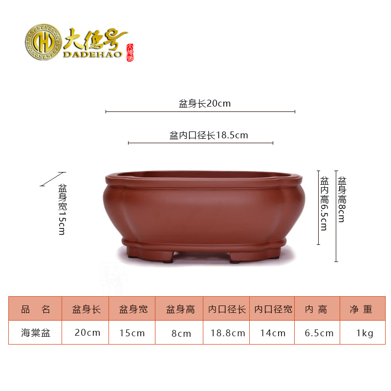 Haitang flowers purple sand flowerpot flower pot contracted fine ceramics, fleshy Chinese wind, green potted bonsai pot room