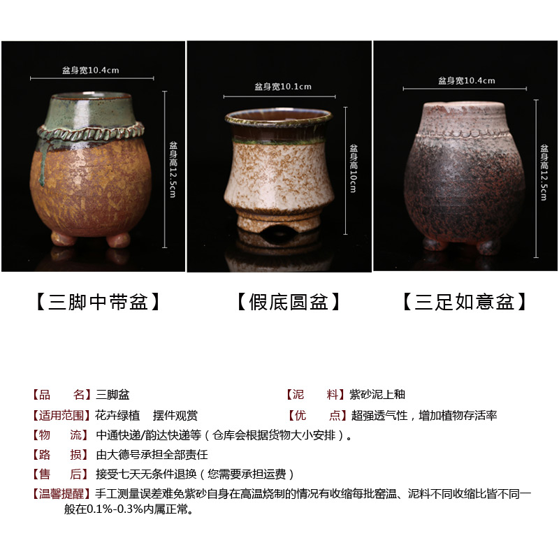 Greatness, yixing purple sand flowerpot European small basin to Japanese creative boutique meaty plant basin to the meat