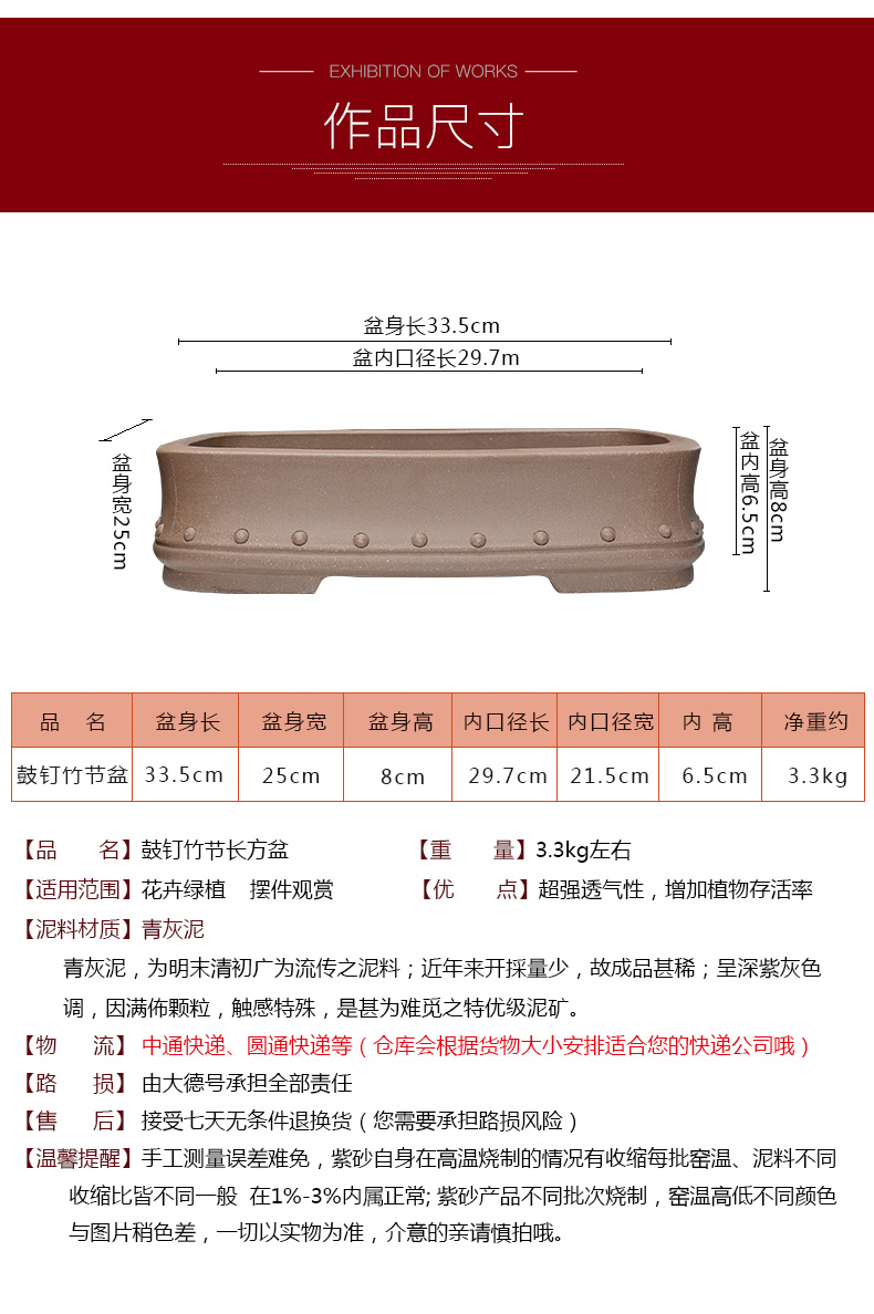 Boutique yixing purple sand flowerpot Chinese wind miniature creative flower pot large rectangle fake rocks bibulous bonsai pot