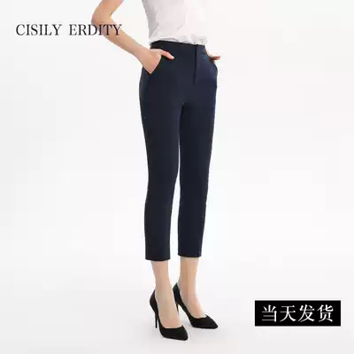 Summer new black professional suit pants ankle-length pants pants women's work clothes long pants elastic pants thin