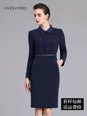 High-end ol professional dress women's skirt temperament dress sample house display center tooling flight attendant uniform property consultant work clothes