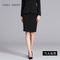 women's autumn and winter business skirt formal dress short skirt slim work dress uniform short skirt black a skirt thick