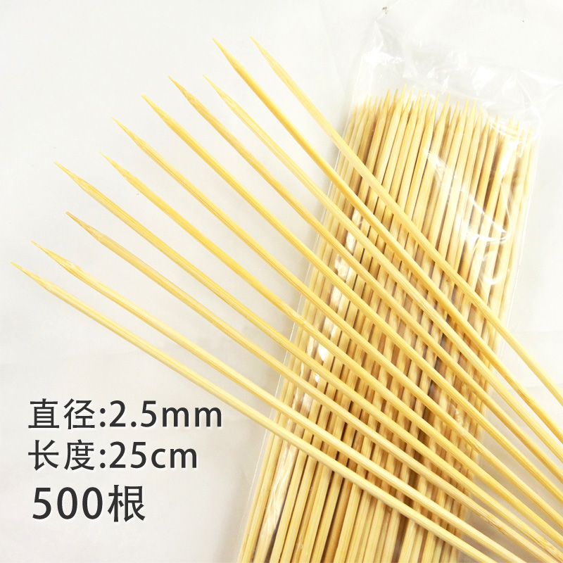 Bamboo sticks barbecue utensils Cold skewers leek disposable Malatang bamboo sticks 2 5mm*25cm 500 pieces 